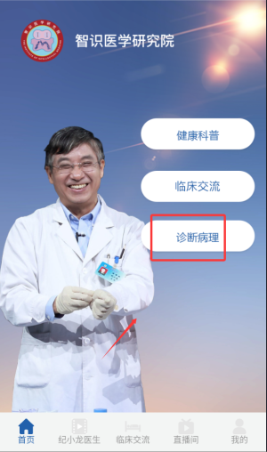 软件使用配图3
