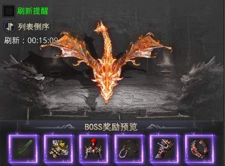 boss攻略配图5