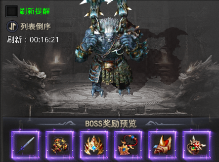 boss攻略配图6