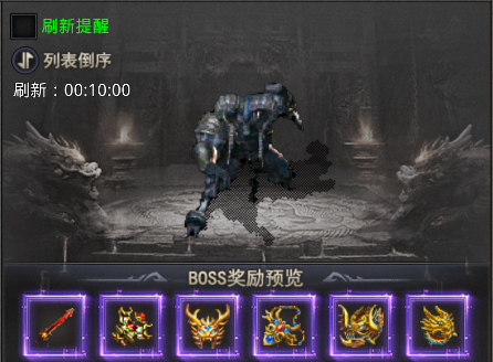 boss攻略配图3