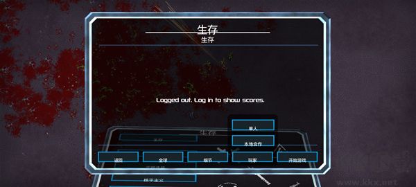 血腥大地