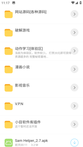 相关图片
