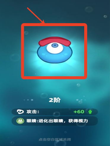 吞噬进化海底霸主手游