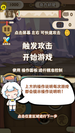 喜羊羊与灰太狼之奇幻之旅无广告版下载