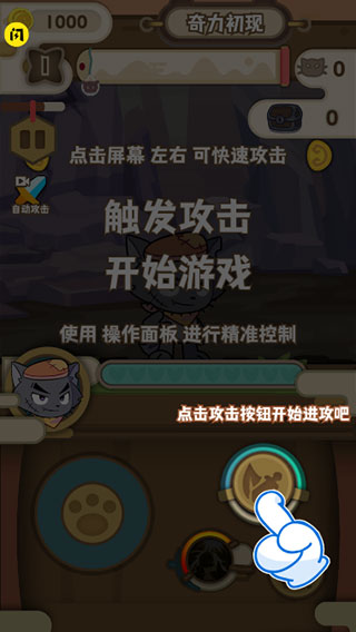 喜羊羊与灰太狼之奇幻之旅无广告版下载