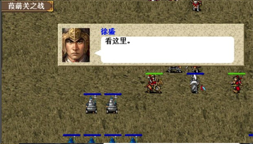 三国志东吴传游戏截图13