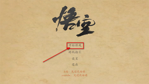 游戏攻略配图1