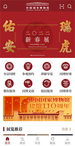 怎么用配图1