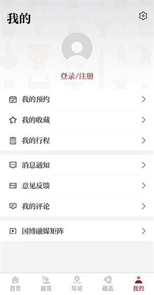 怎么用配图5