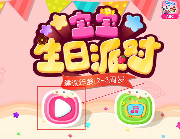 怎么玩配图1