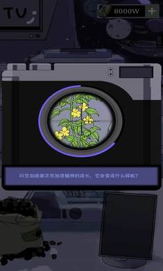 宇宙农场物语