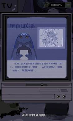 宇宙农场物语