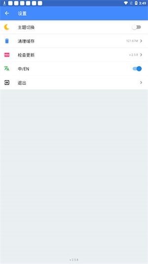 OGM游戏盒子老版本