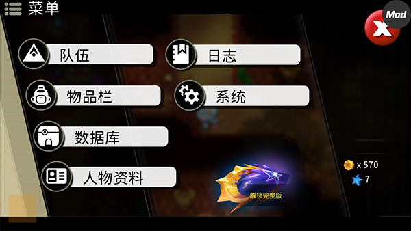 精灵世界灭绝图片29