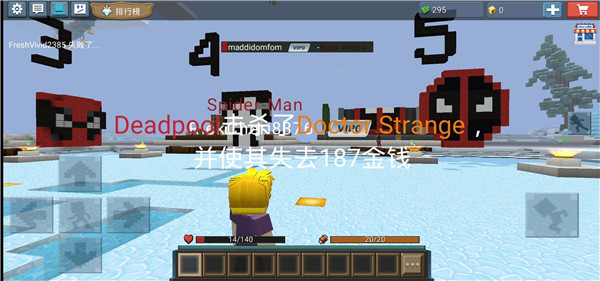 玩法攻略配图5