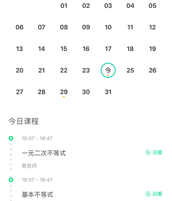 软件特色配图1