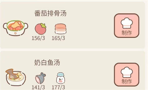 遇见你的猫破解版无限金币爱心202519