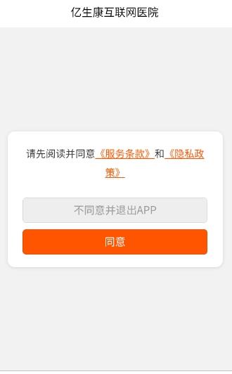 如何查阅健康百科的知识内容配图2