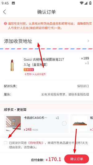 cdf会员购
