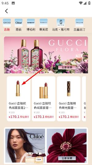 cdf会员购