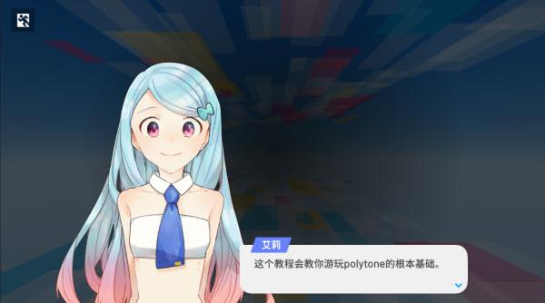 方块音符