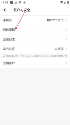优居找房经纪app10