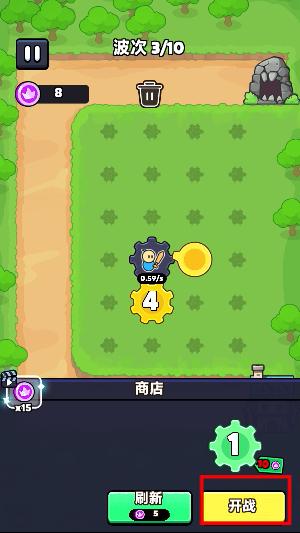 齿轮堡垒免广告