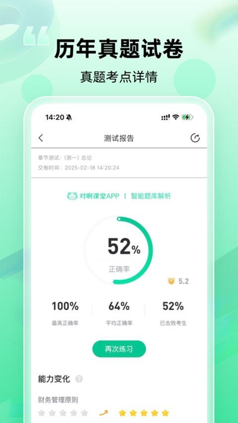 相关图片