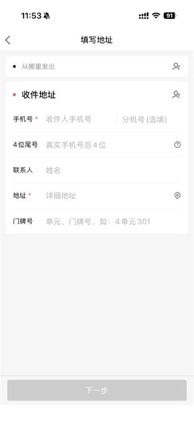 美团配送官方版 美团配送官方版