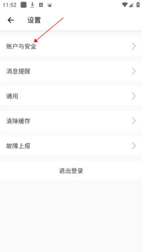 优居找房经纪app9
