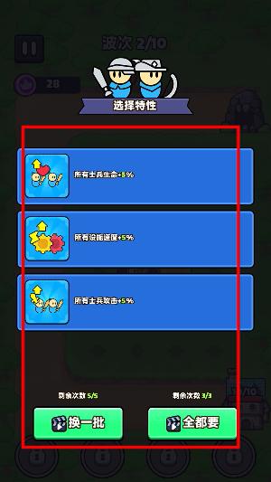 齿轮堡垒免广告
