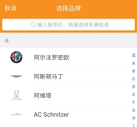 牛牛汽车怎么发布车子信息图片3