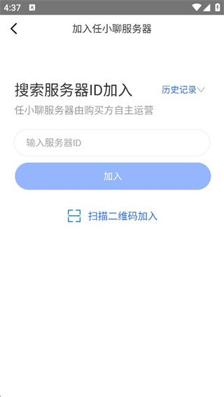 任小聊官方正版下载