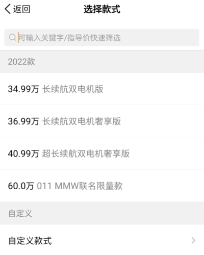 牛牛汽车怎么发布车子信息图片4