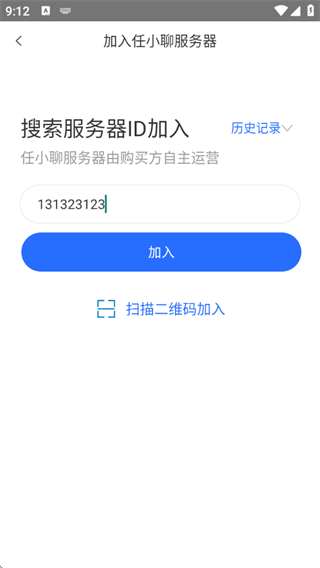 任小聊官方正版下载