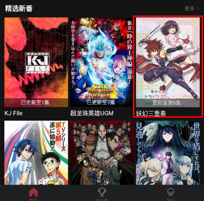 次元喵8
