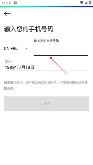 VSCO中文版