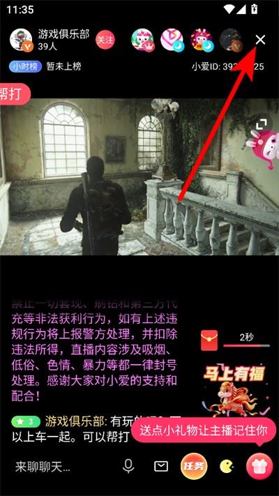全民电视直播最新版 全民电视直播最新版