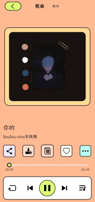 尼卡音乐app官方下载安装 尼卡音乐app官方下载安装