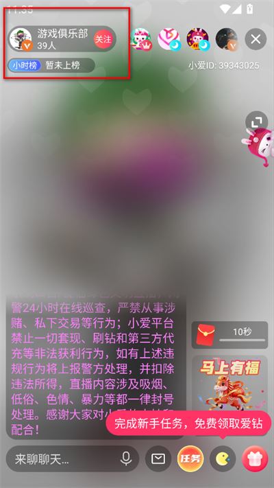 全民电视直播最新版 全民电视直播最新版