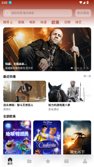 轻简视频最新版本下载