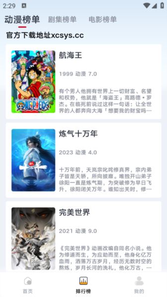 相关图片