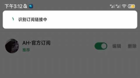 ah视频 3.6.1 安卓版 ah视频 3.6.1 安卓版