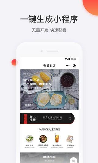 相关图片