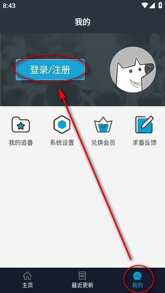 zzzfun动漫官方正版下载安装