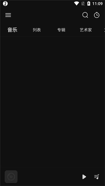 rplayer安卓官方版
