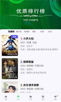 相关图片