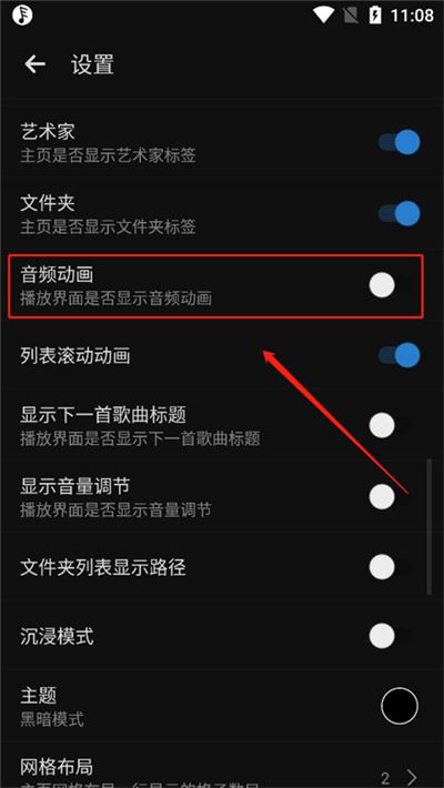 rplayer安卓官方版