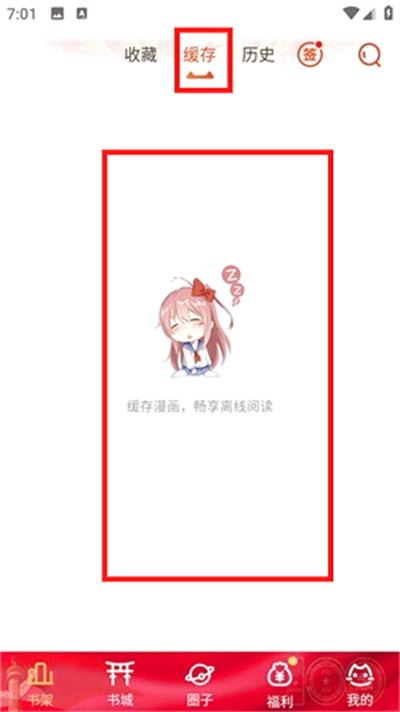 动漫岛