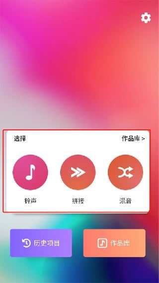 音乐剪辑师